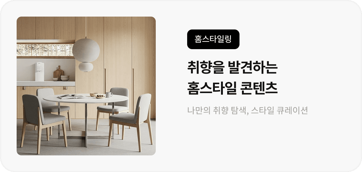스타일 이미지 1