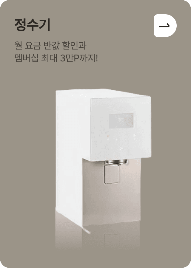 Subscribe Image 1