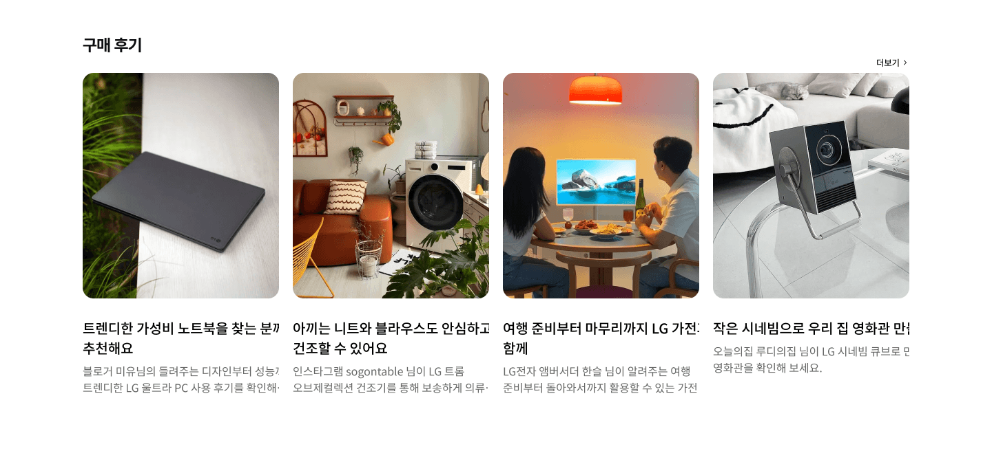 구매 후기